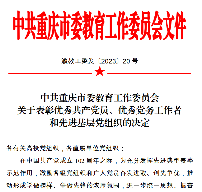 QQ图片20230630154114 QQ图片20230630154114