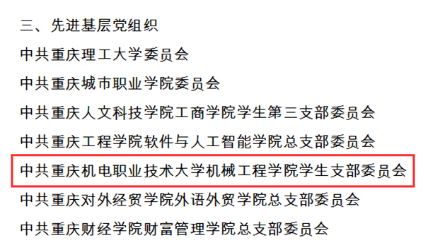 QQ图片20230630160548 QQ图片20230630160548