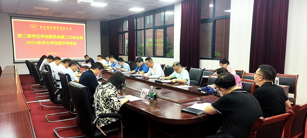 学士学位 学士学位