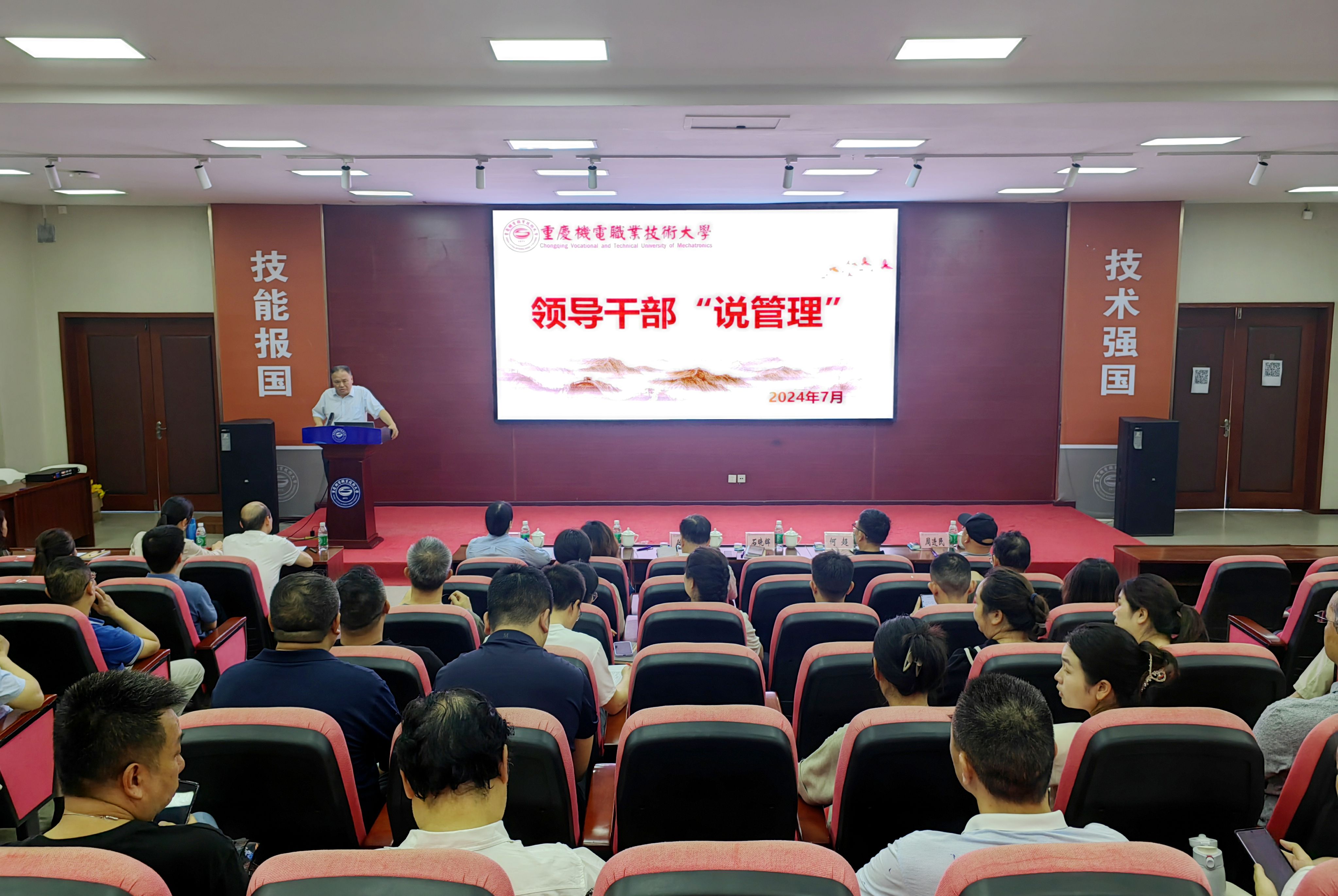 IMG_20240704_140222(1)_副本 IMG_20240704_140222(1)_副本