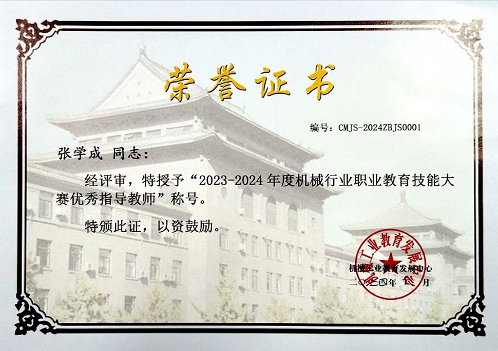 技能大赛2 技能大赛2