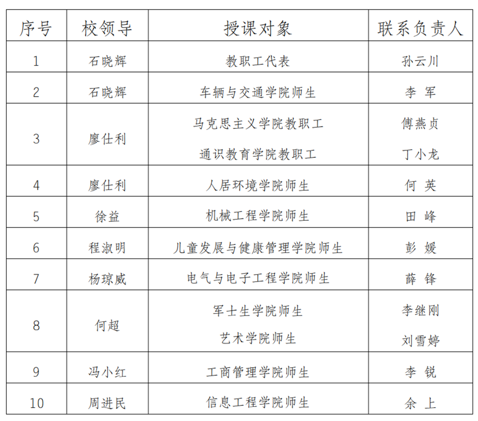 1732091241278 1732091241278