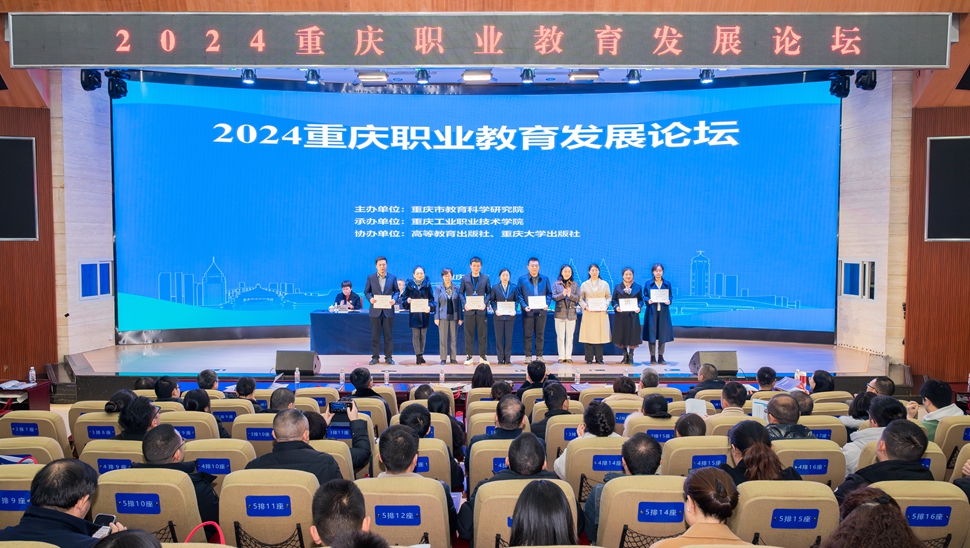 颁奖照片01 颁奖照片01