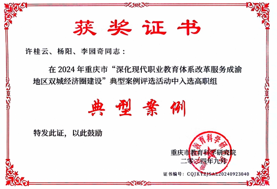 1734513281556 1734513281556