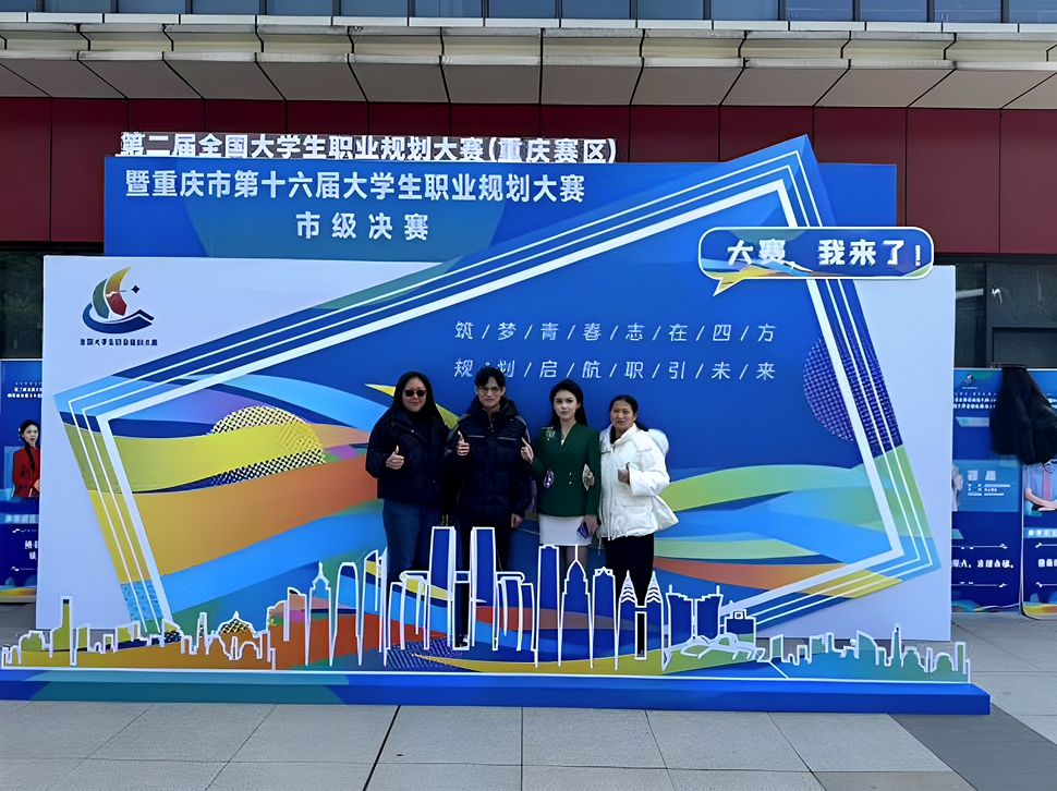 职业规划大赛1 职业规划大赛1