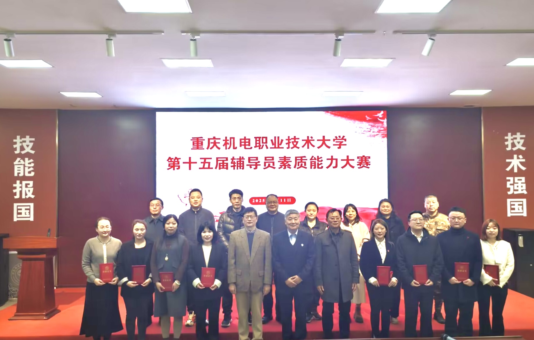 微信图片_20250313100212 微信图片_20250313100212