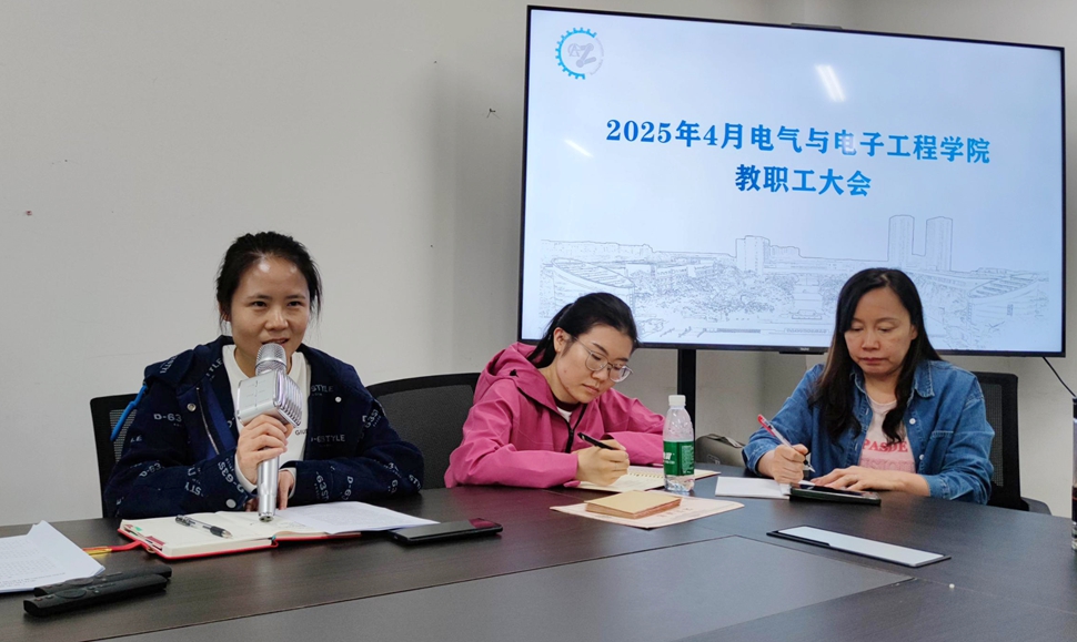 凝心聚力谋发展，锚定目标再出发 (3)