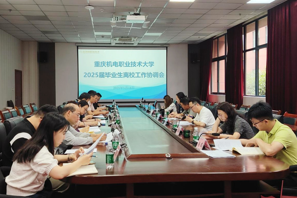 毕业生离校 毕业生离校