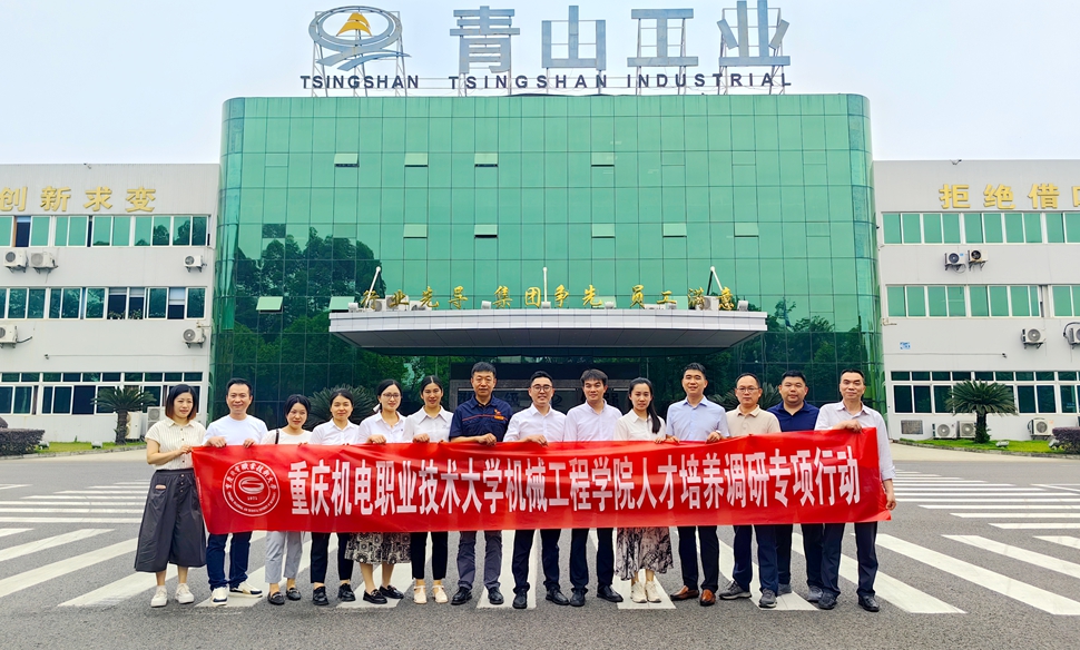 微信图片_20250516112032_副本