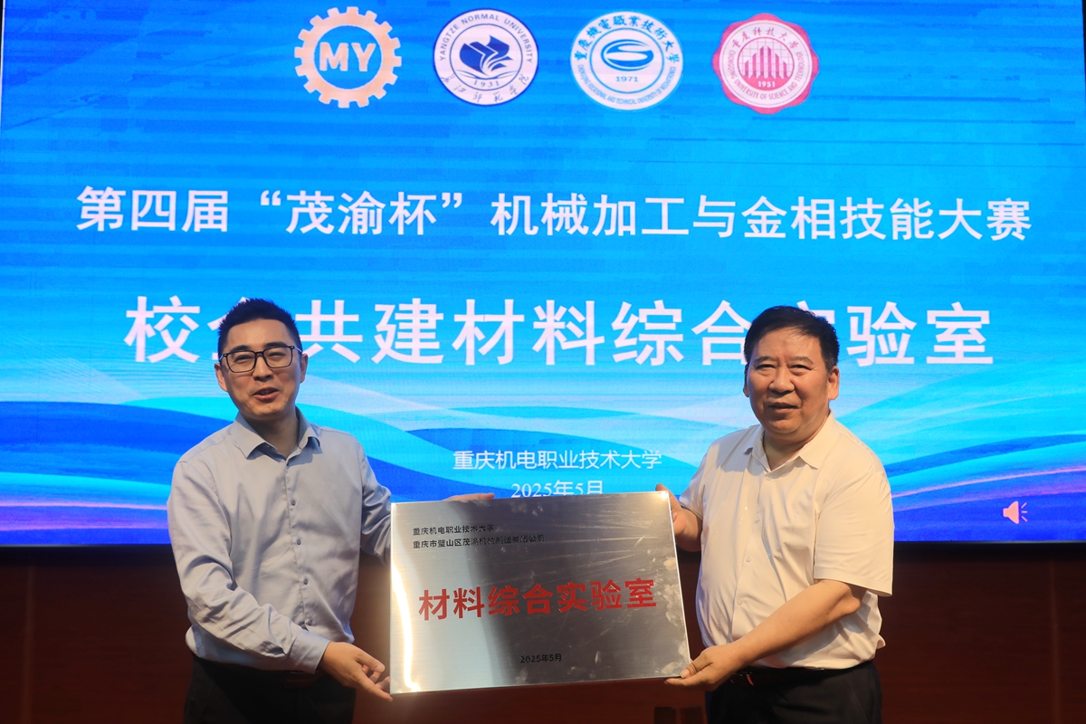 MNC_4889(1) MNC_4889(1)