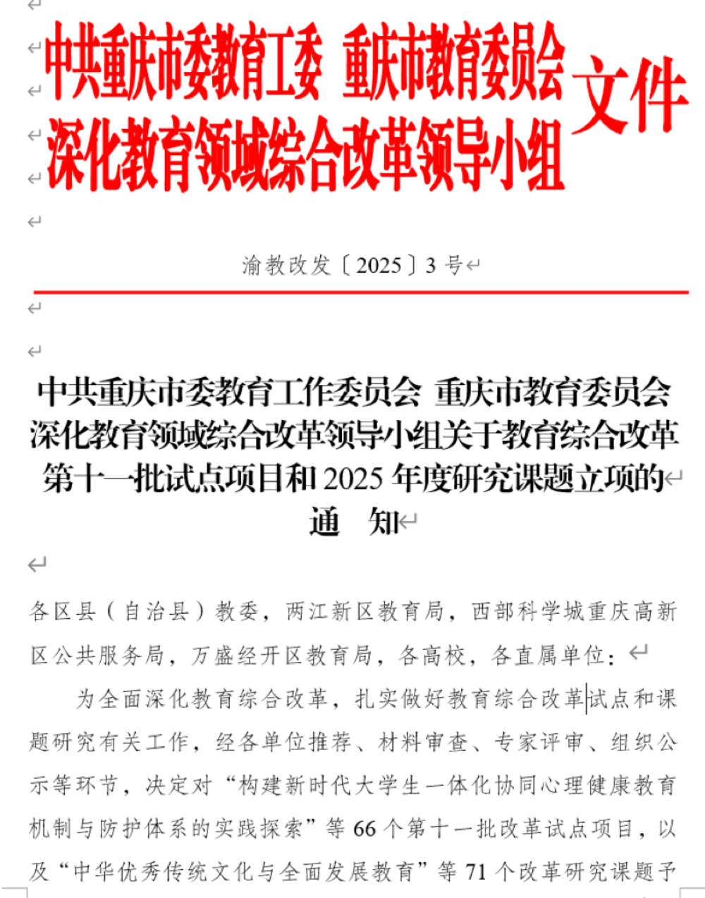 wecom-temp-481350-6a6a8c06d6599f6d329858ebb04bd703 wecom-temp-481350-6a6a8c06d6599f6d329858ebb04bd703