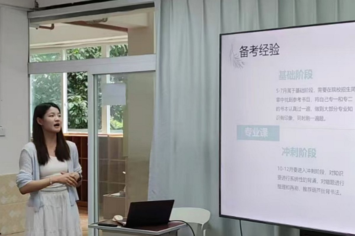 考研刘1 考研刘1