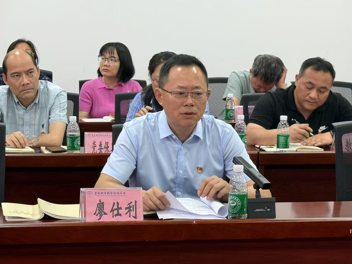 微信图片_20250620152746_105