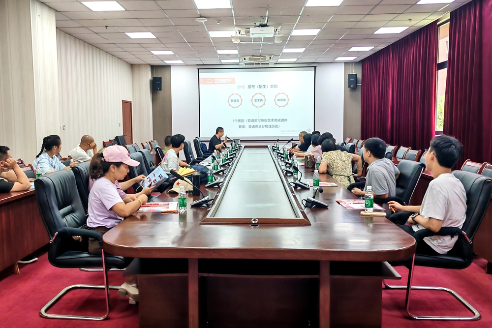 微信图片_20250627122140(1) 微信图片_20250627122140(1)