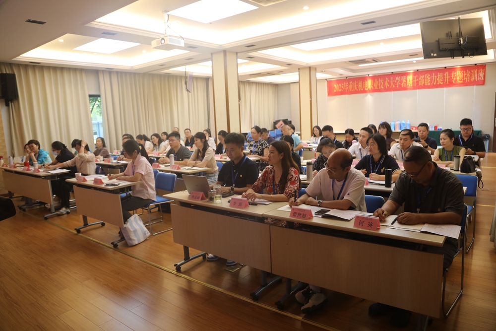 上课照片 上课照片