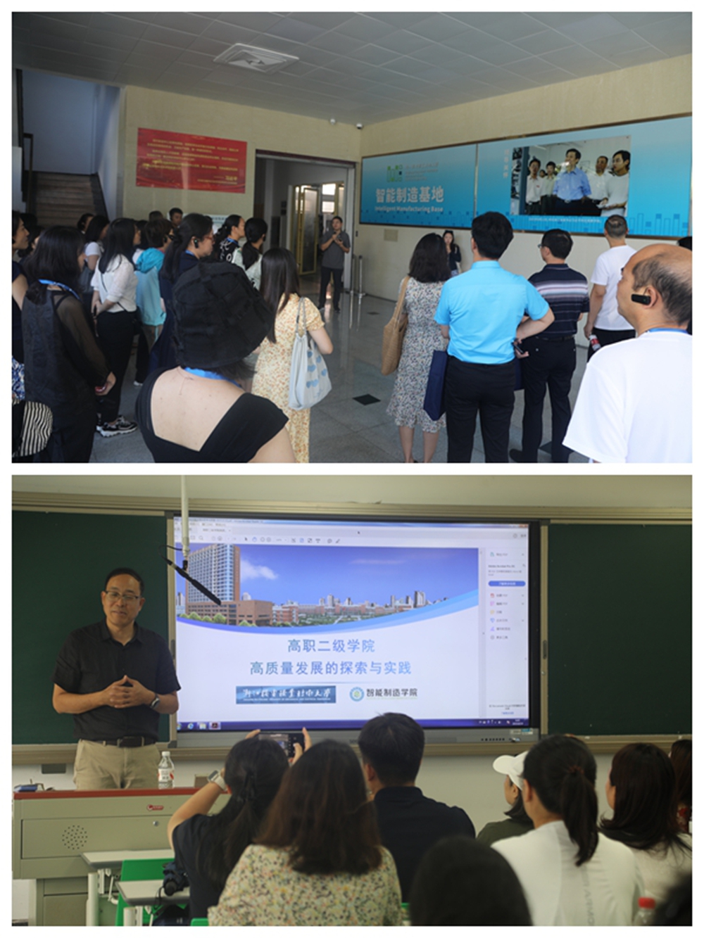 现场考察1 现场考察1