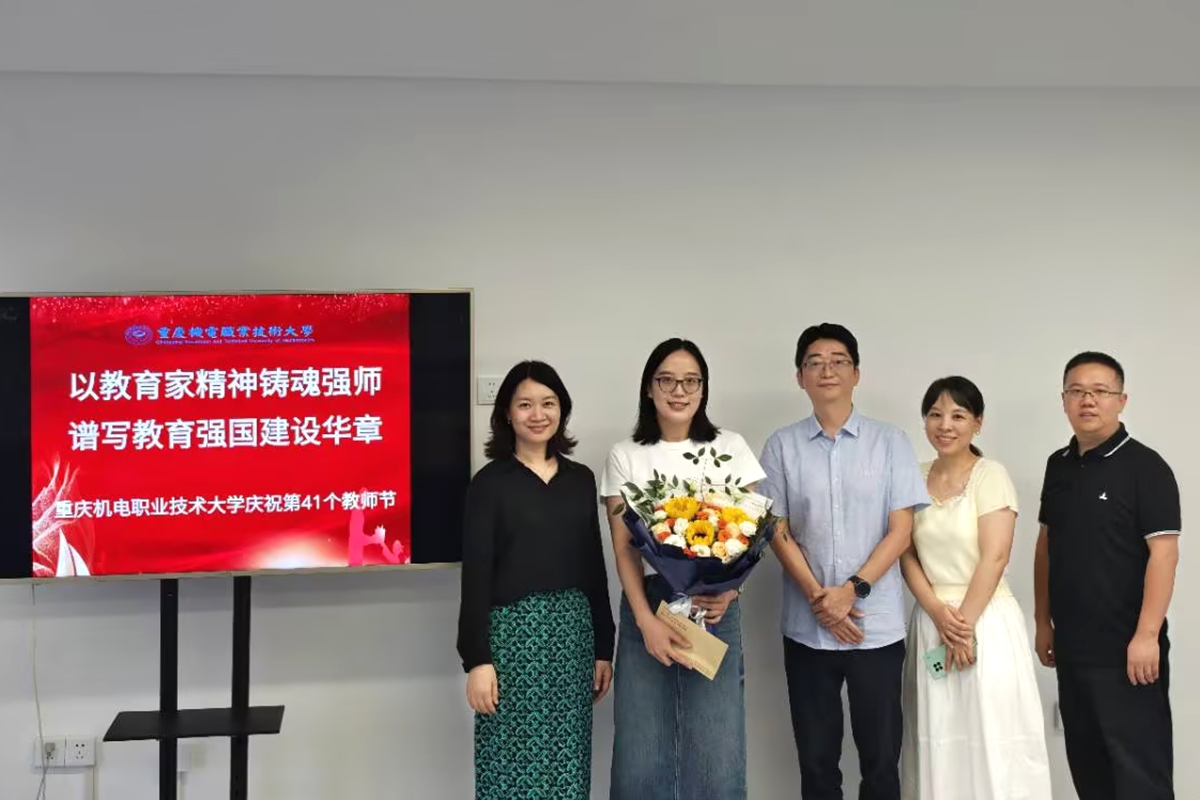 教师节6 教师节6