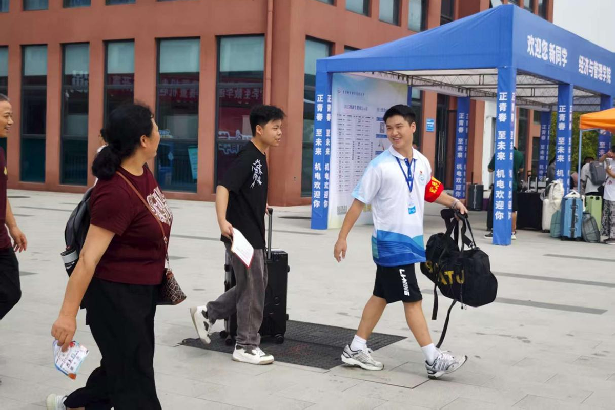 微信图片_20250912140857_65_126 微信图片_20250912140857_65_126