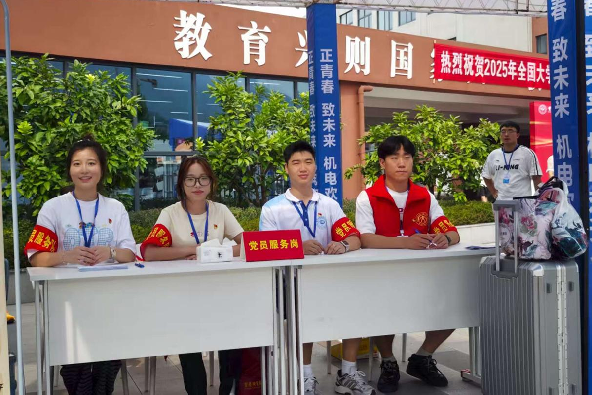 微信图片_20250912140857_64_126 微信图片_20250912140857_64_126