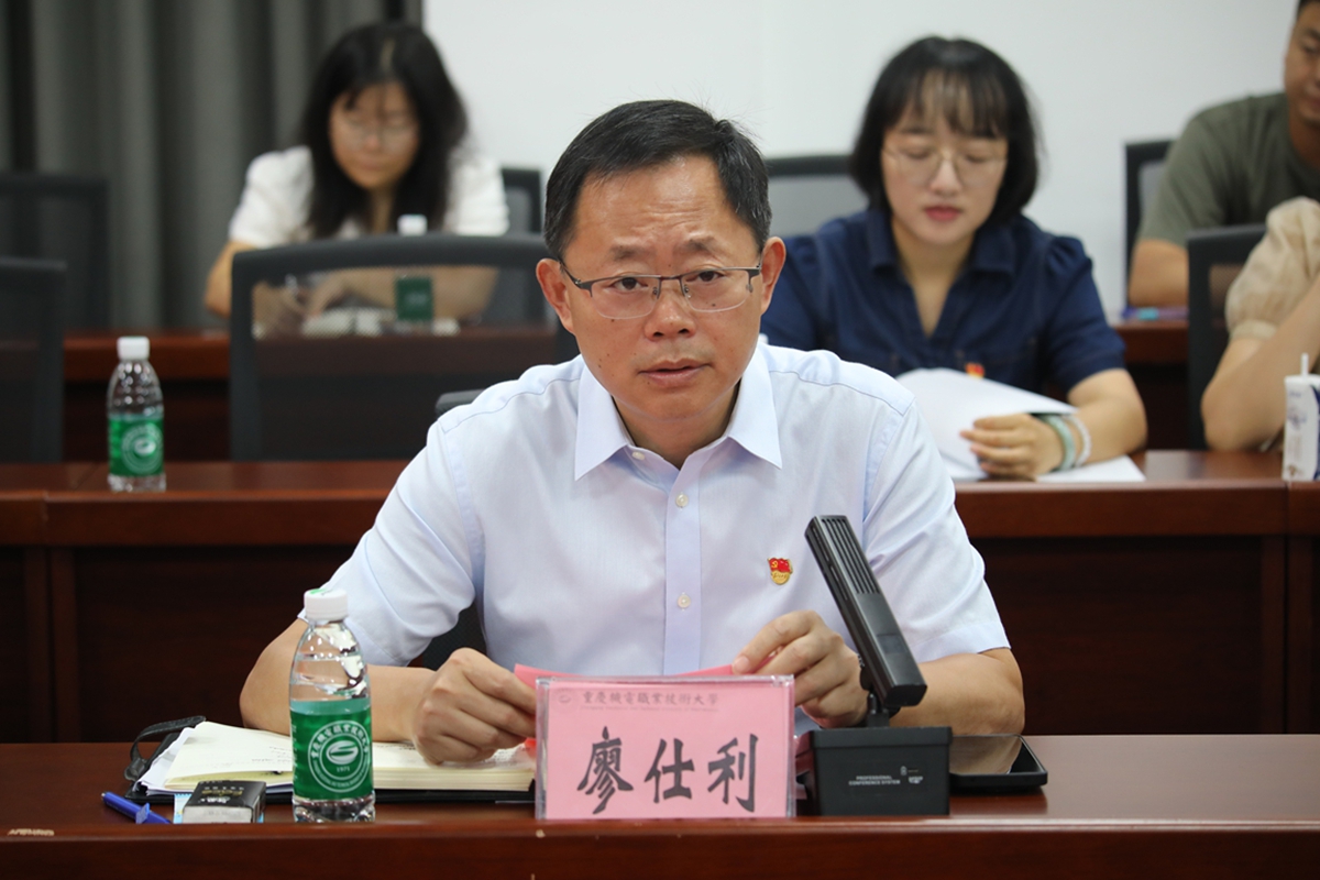 思想工作会2 思想工作会2