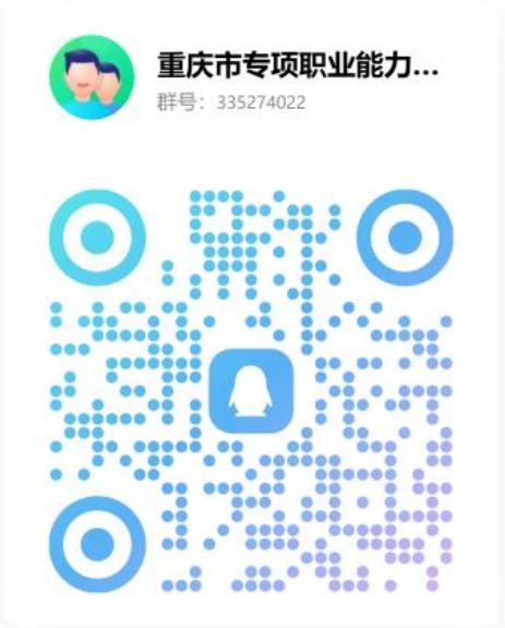 竞赛QQ群 竞赛QQ群