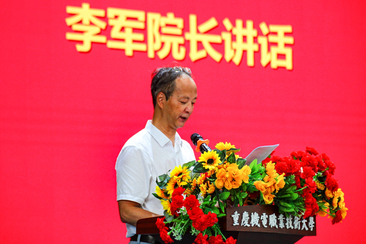 李院长讲话 李院长讲话