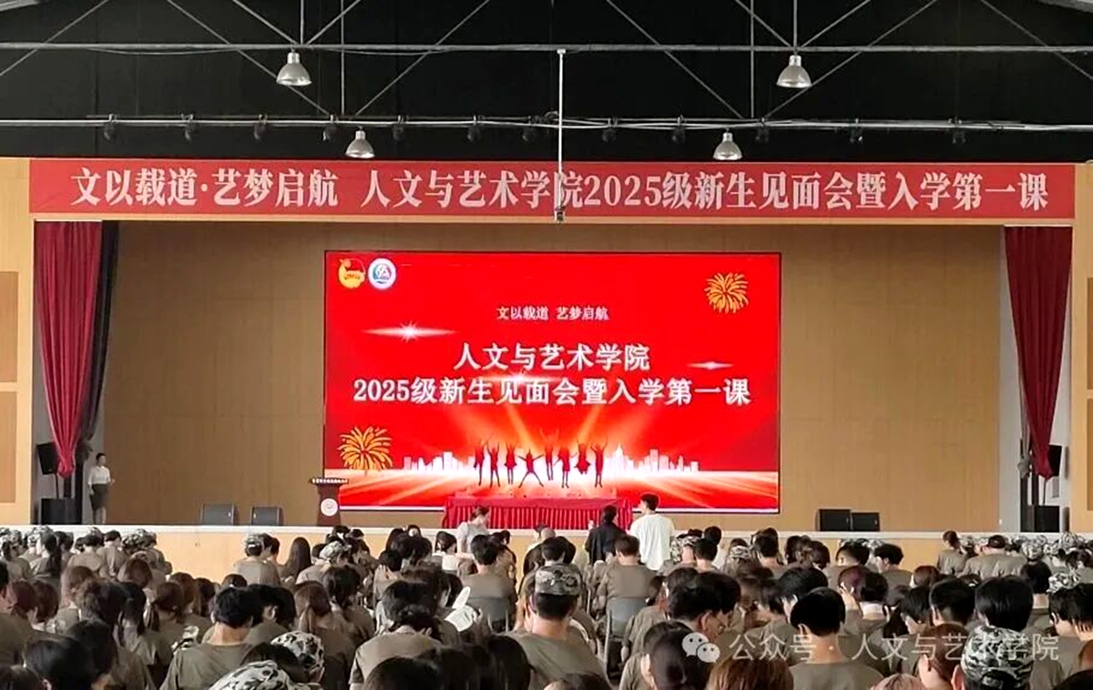 开学第一课1 开学第一课1