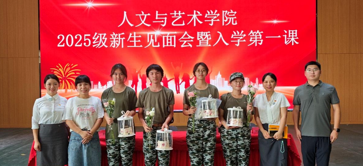 开学第一课1 开学第一课1