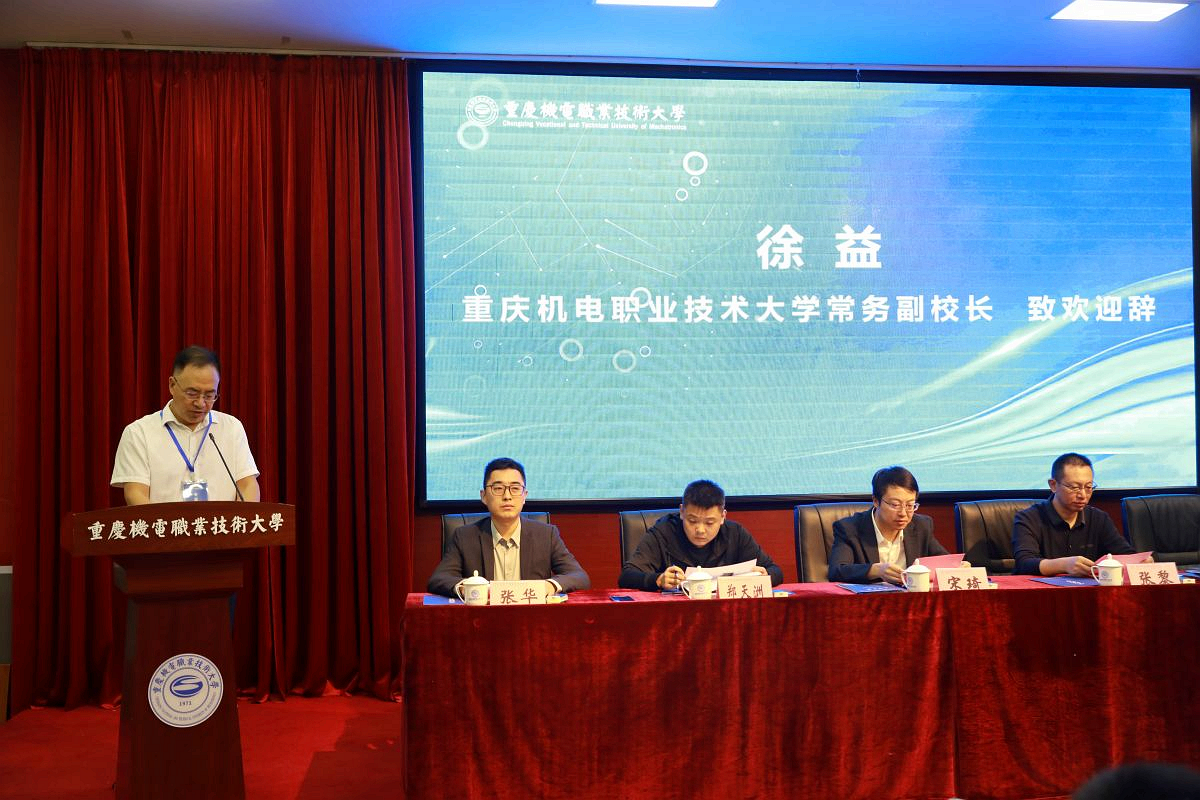 机械制图大赛徐益 机械制图大赛徐益