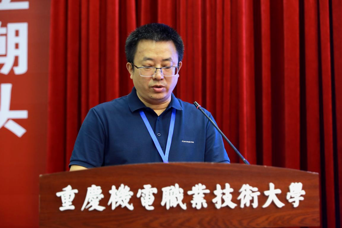 机械制图大赛裁判1 机械制图大赛裁判1