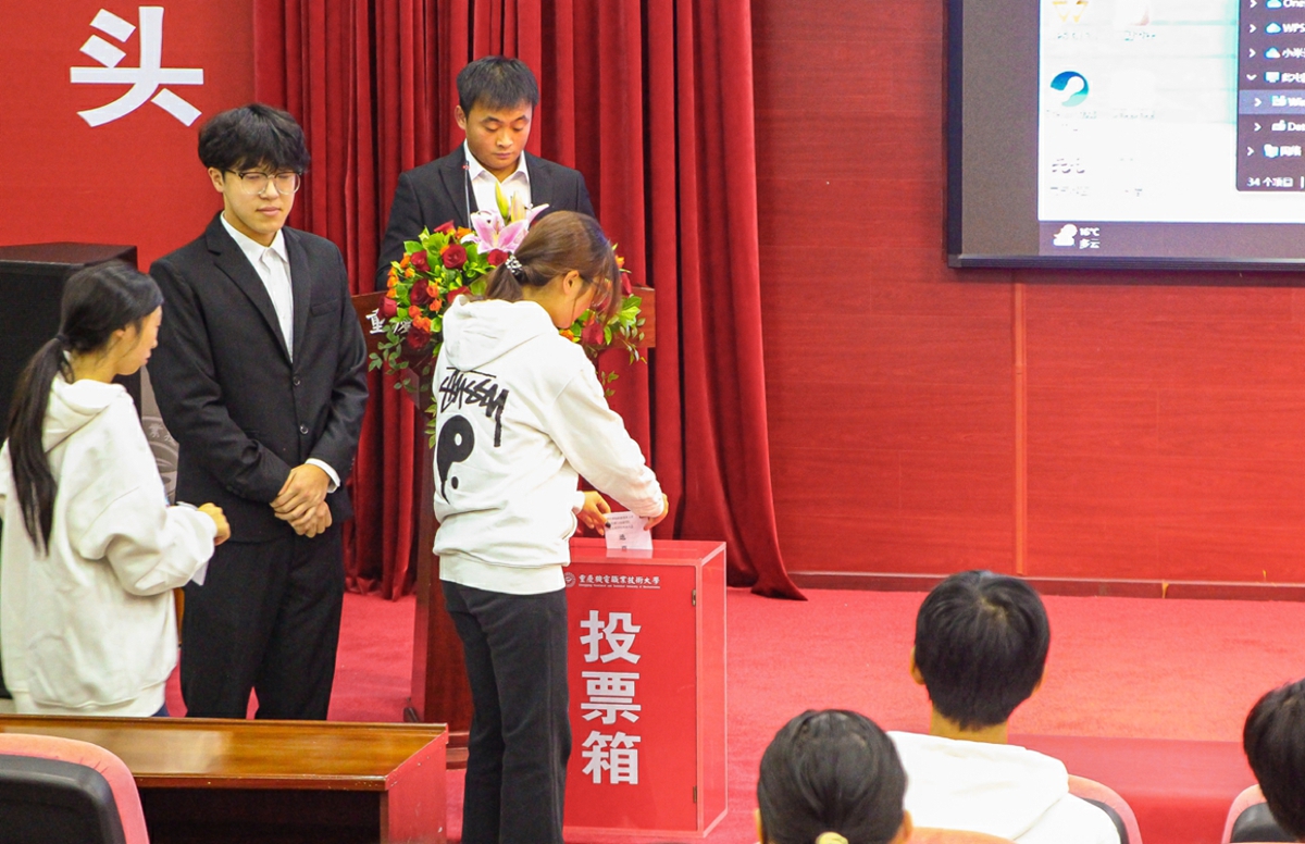 第七次学生代表大会1