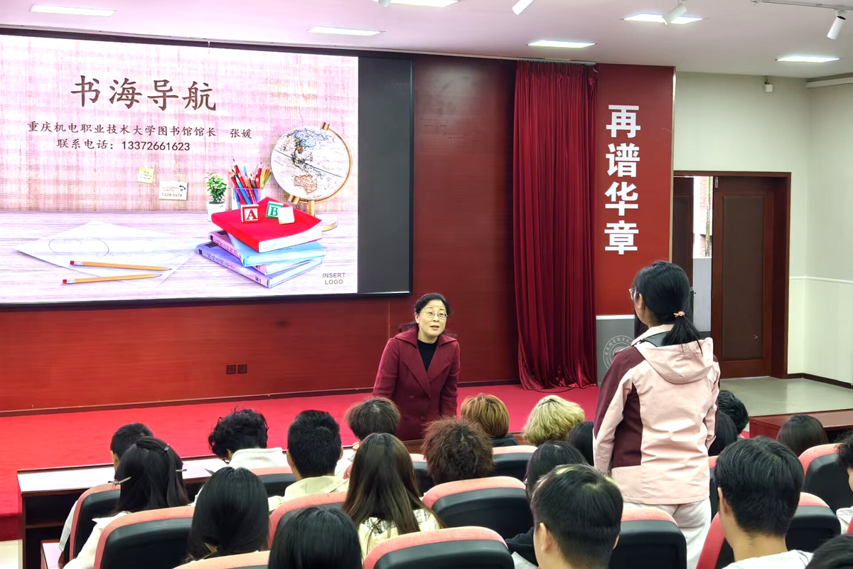 图书馆2 图书馆2