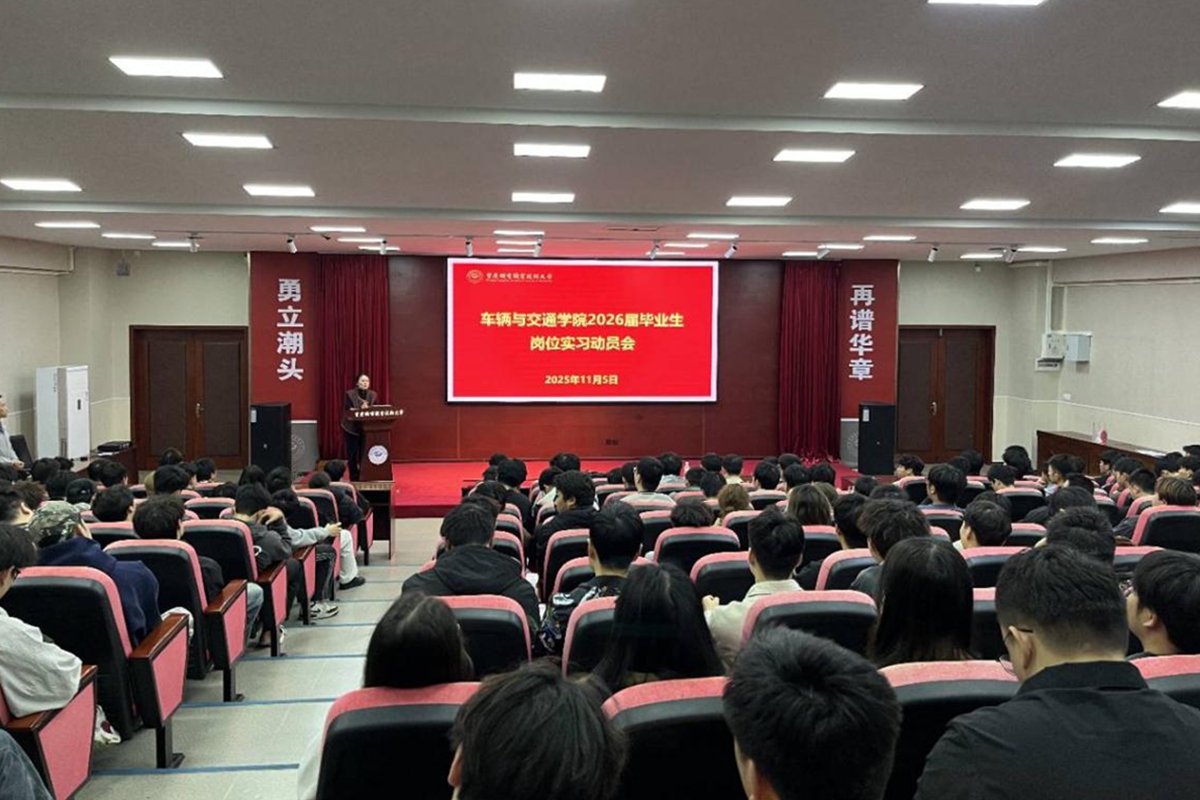 工作布置会 工作布置会