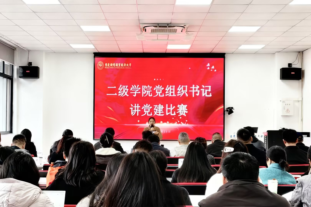 二级获奖终极版本