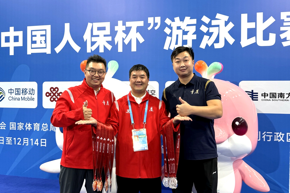 残奥会1 残奥会1