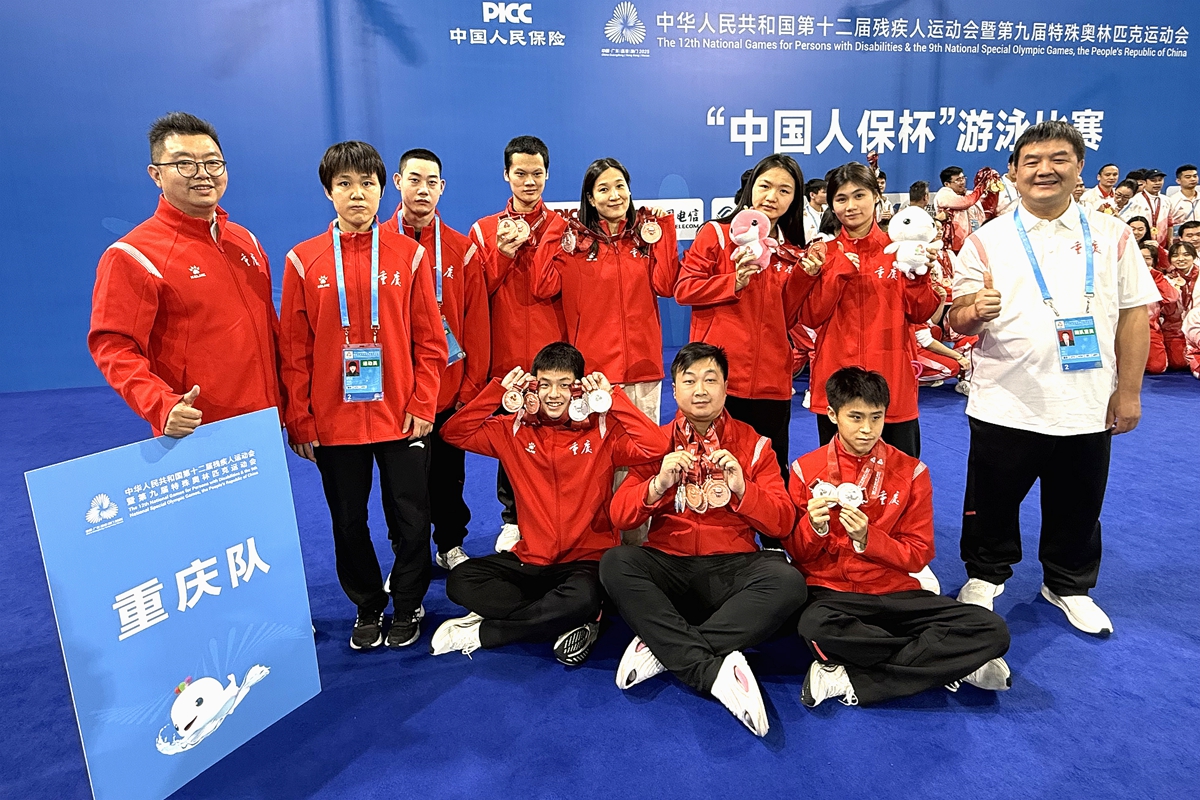 残奥会2 残奥会2