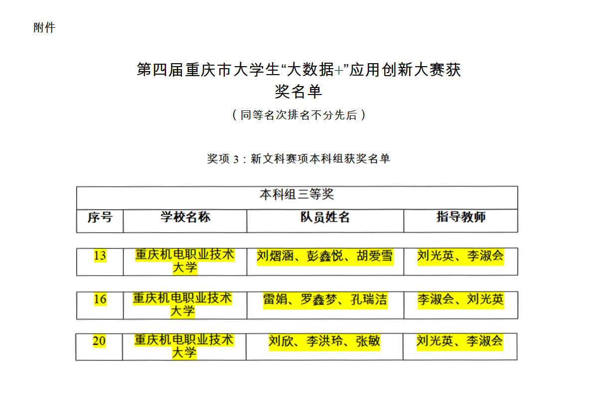 未标题-5 未标题-5