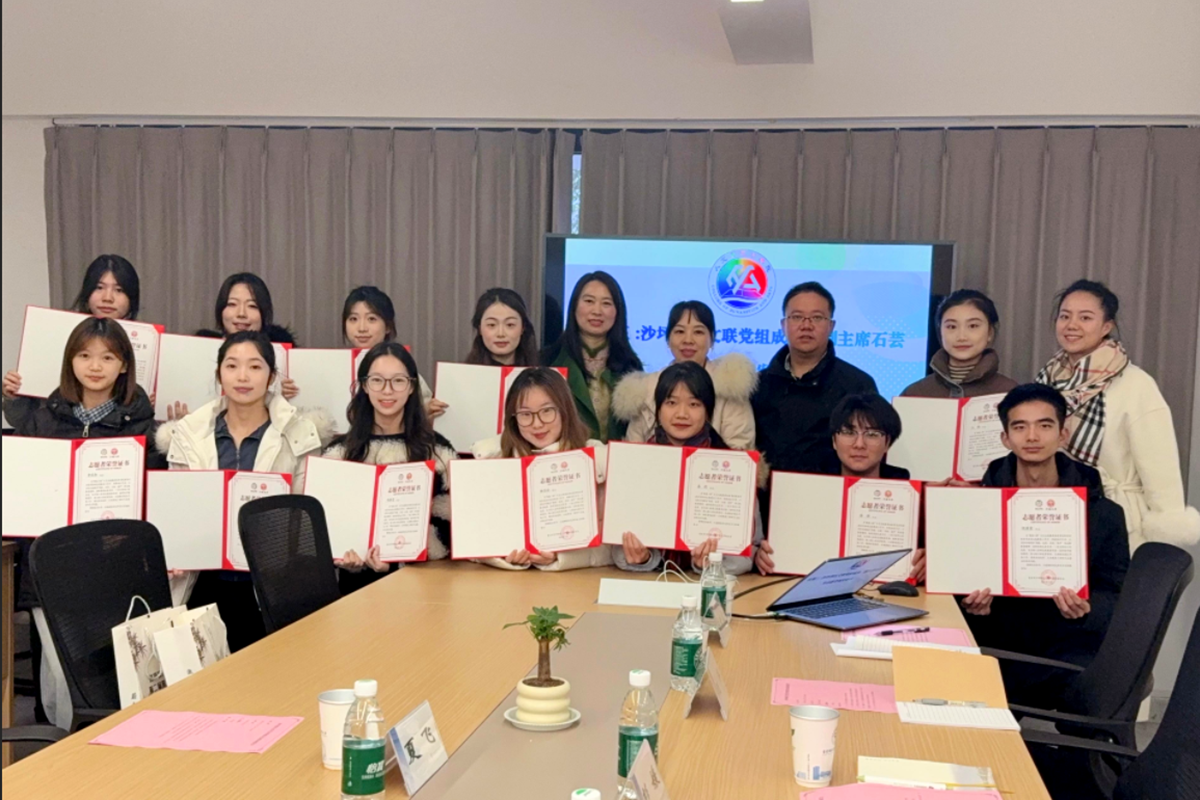 沙坪坝2 沙坪坝2