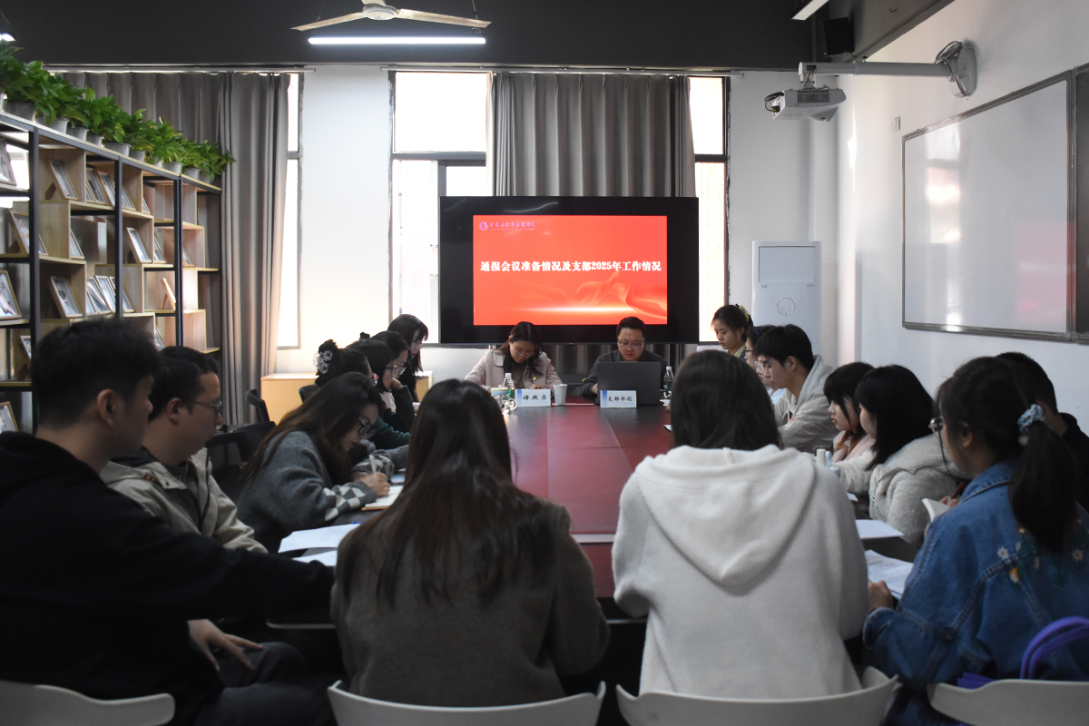 深查问题促整改 凝心聚力谋新篇4