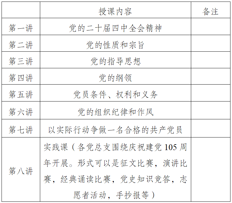 Snipaste_2026-03-16_10-05-00 Snipaste_2026-03-16_10-05-00