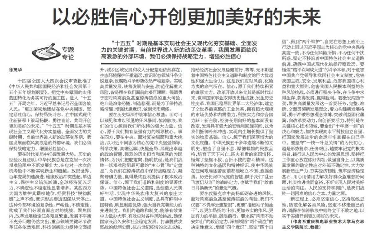 微信图片_20260402110521_534_173