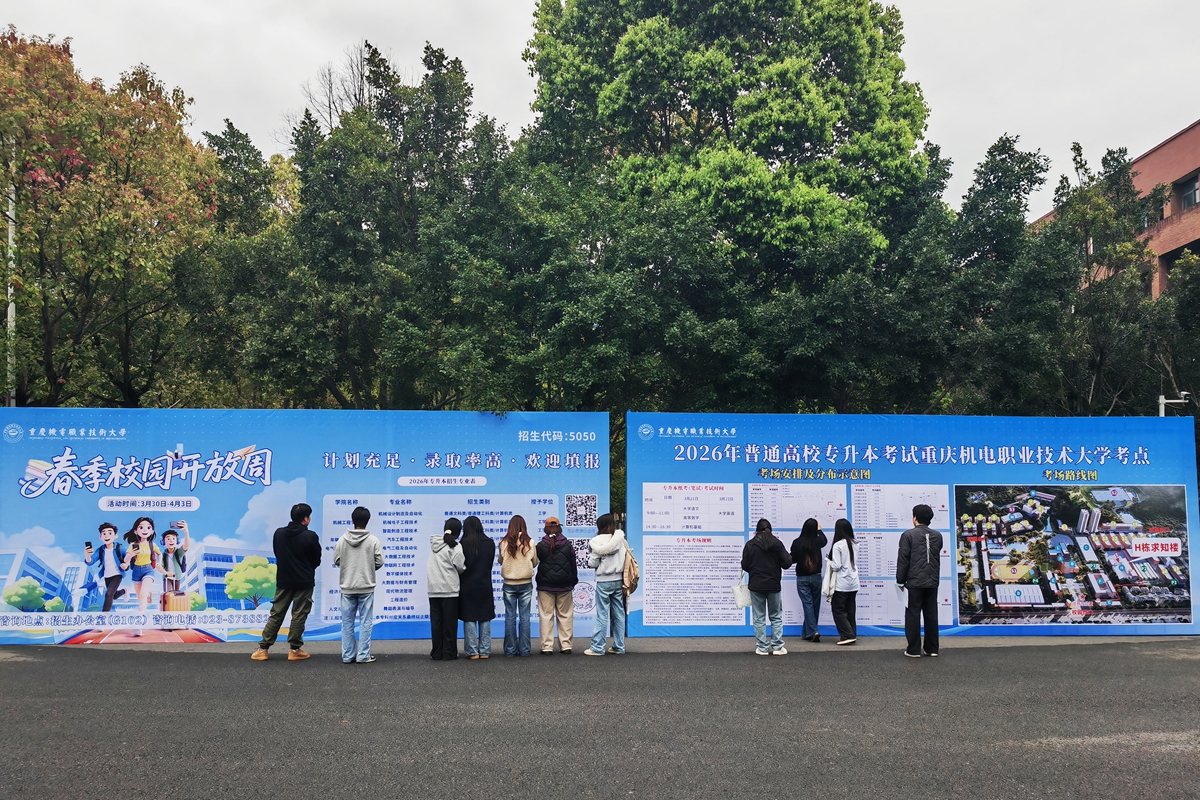 微信图片_20260320165452_1721_27 微信图片_20260320165452_1721_27